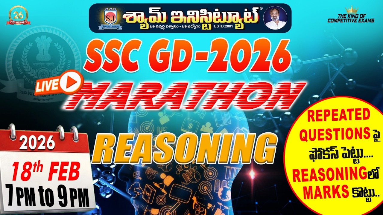 SSC GD 2026 | REASONING | Live Stream 18 FEB 2026 @7PM.... #shyaminstitute