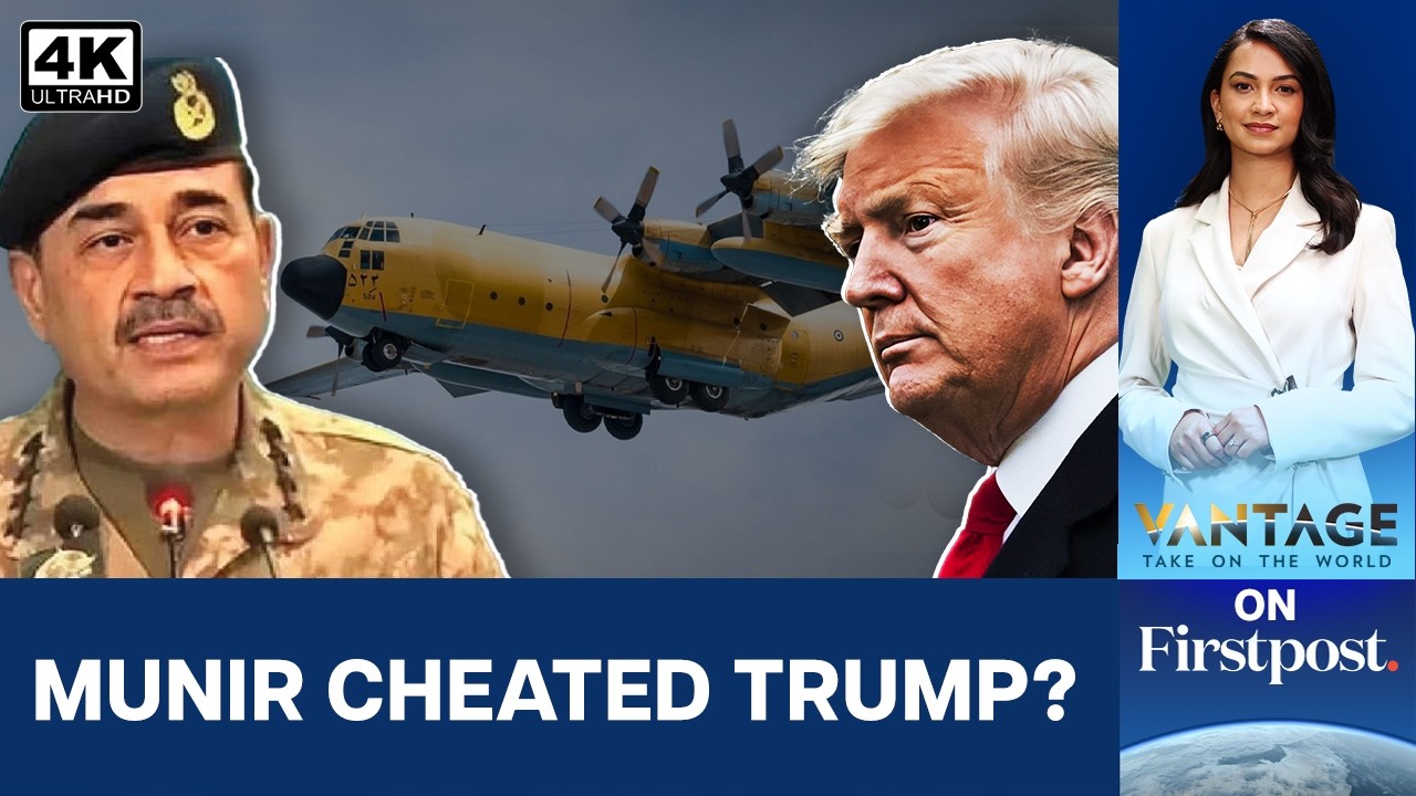 Обманул ли Мунир из Пакистана Трампа? Сенсационный инцидент с иранским самолётом | Репортаж | Van...