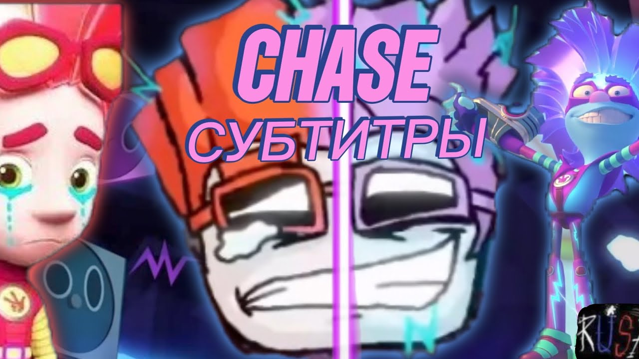 RUSaken OST Chase Theme ФАЕР