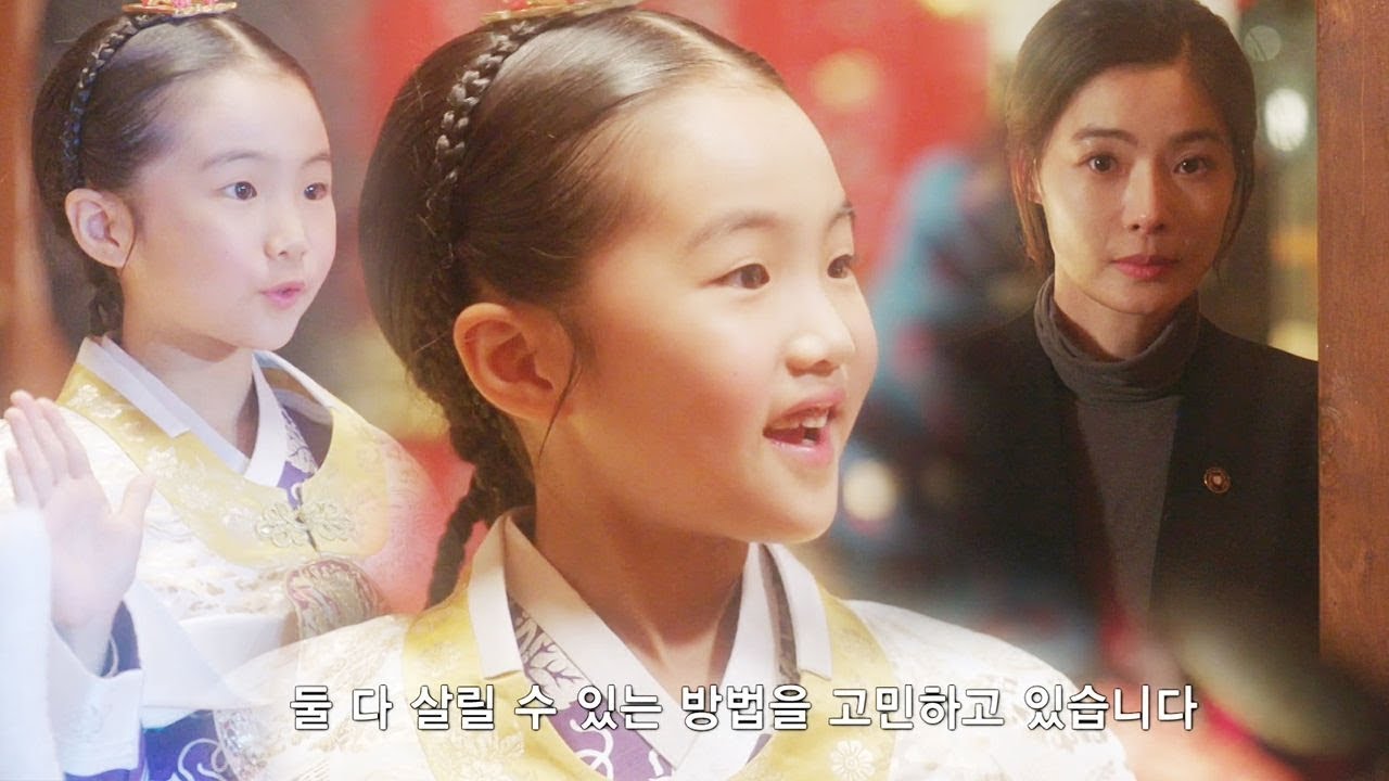 오아린, 외국어 능력 돋보인 공주 책봉식 &lsquo;공주의 품격&rsquo; 《The Last Empress》 황후의 품격 EP11