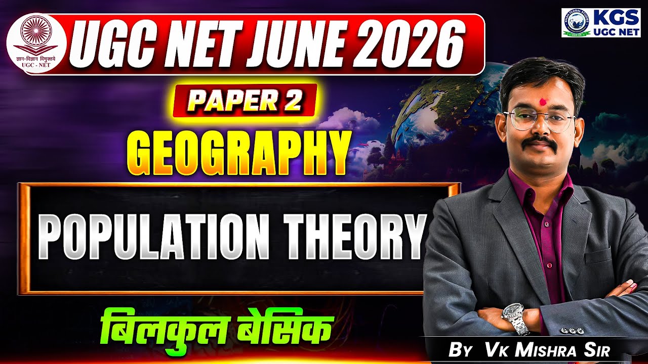 UGC NET June 2026 | UGC NET Paper 2 Geography Population Theory | Geography By VK Mishra Sir