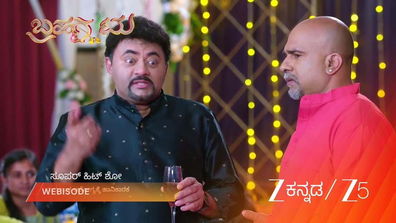 BRAHMAGANTU | ನರಸಿಂಹನಿಗೆ ಅಗ್ನಿಪರೀಕ್ಷೆ, ಸಂಜನಾ ಜೊತೆ ವಿಶೇಷ ಟೀ!