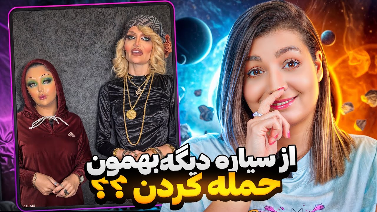 خنده دار ترین کامنت های شما 😂❌ اینا از فضا اومدن !!!