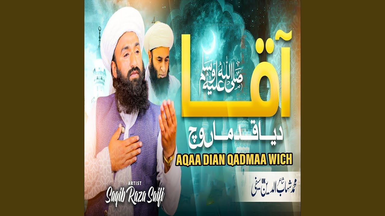 Aqaa Dian Qadmaa Wich