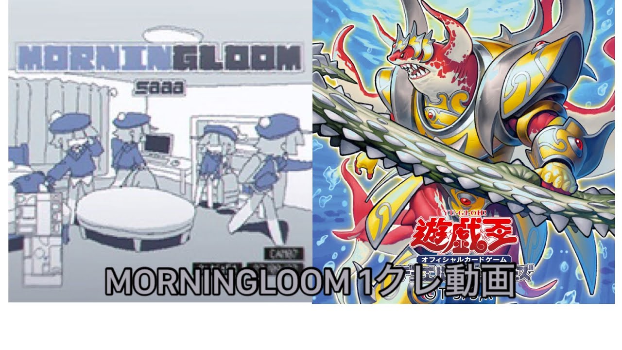 チュウニズムX-VERSE-X MORNINGLOOM 1クレ動画