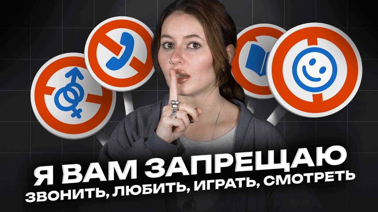 Не только ROBLOX. Что еще запретили в России в 2025 и что нас ждет дальше?
