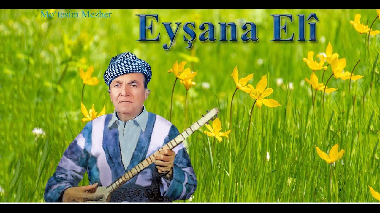 Mihemed Arifê Cizîrî Stirana Eyşana Elî  ( serbijêre Gotin) ,nü li Înternêtê