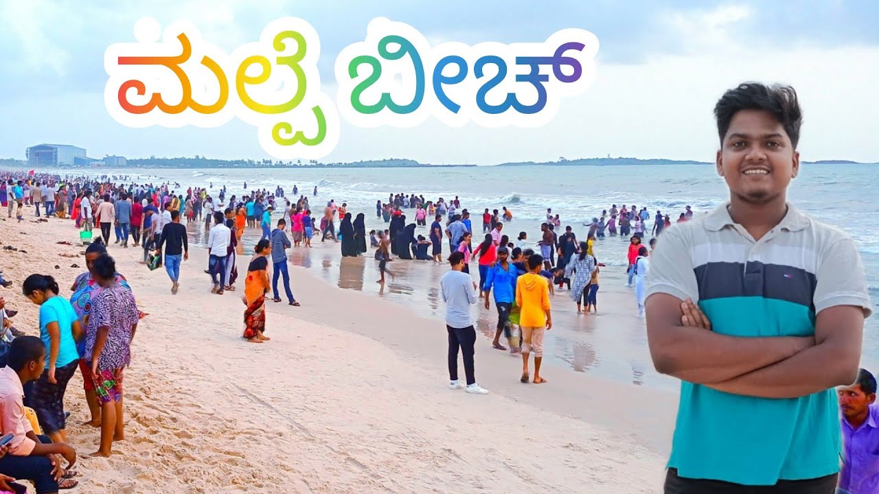 ಮಲ್ಪೆ ಬೀಚ್😍😍 || Malpe Beach and Seawalk: 2022
