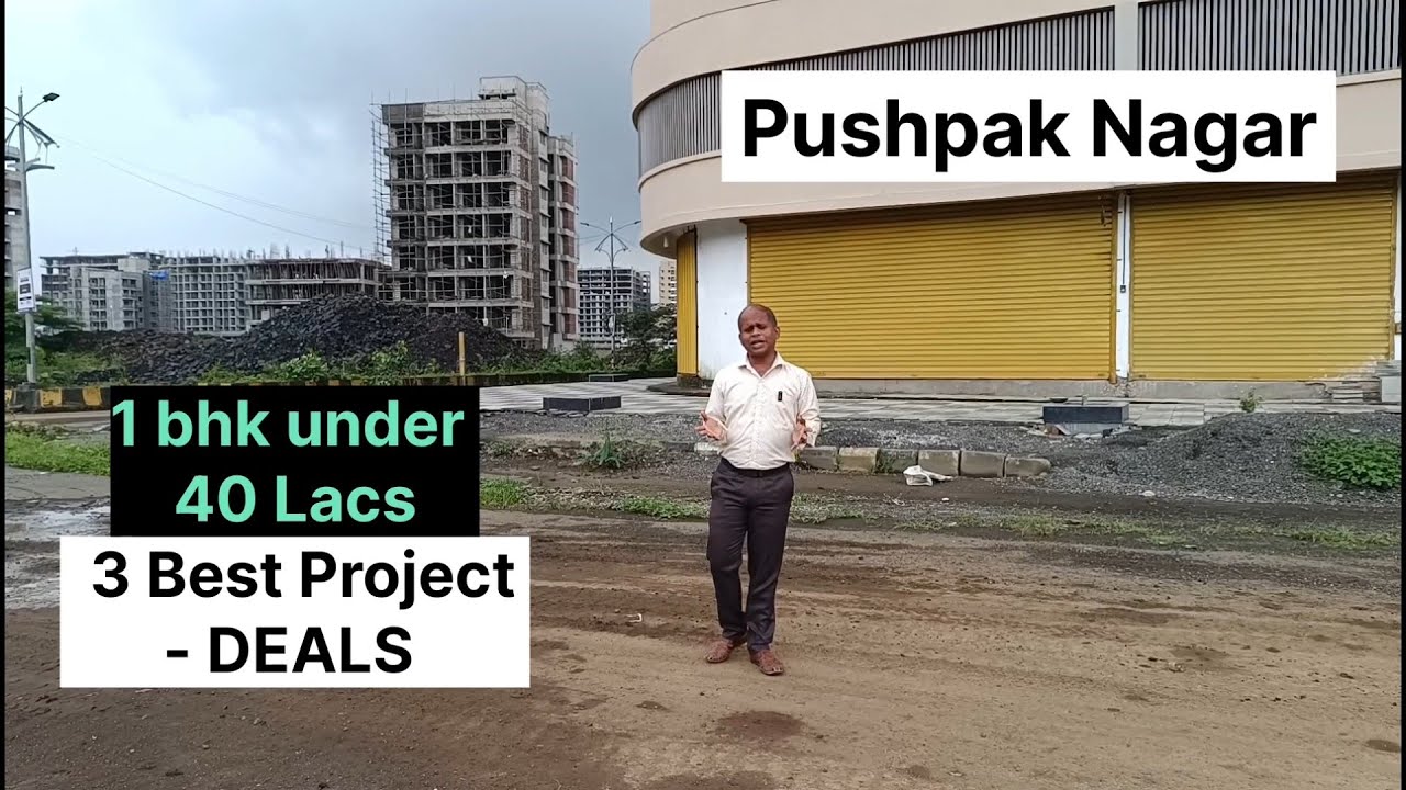 पुष्पक नगर मध्ये कमी  बजेट मध्ये BIG carpet 1 bhk 😄3 options 😃 1 bhk under 40 lacs in Pushpak nagar 