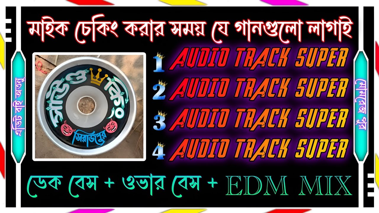 ✨️Hindi Nonstop (EDM Mix) Dj Dek Bass Song | হিন্দি ননস্টপ ই.ডি.এম মিক্স ডিজে ডেক+ওভার বেস গান #dj