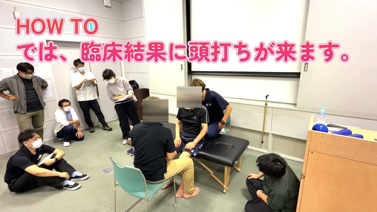 歩く時の引っ掛かりは麻痺側の足首だけの問題なの？　其の六/リアル症例検討会