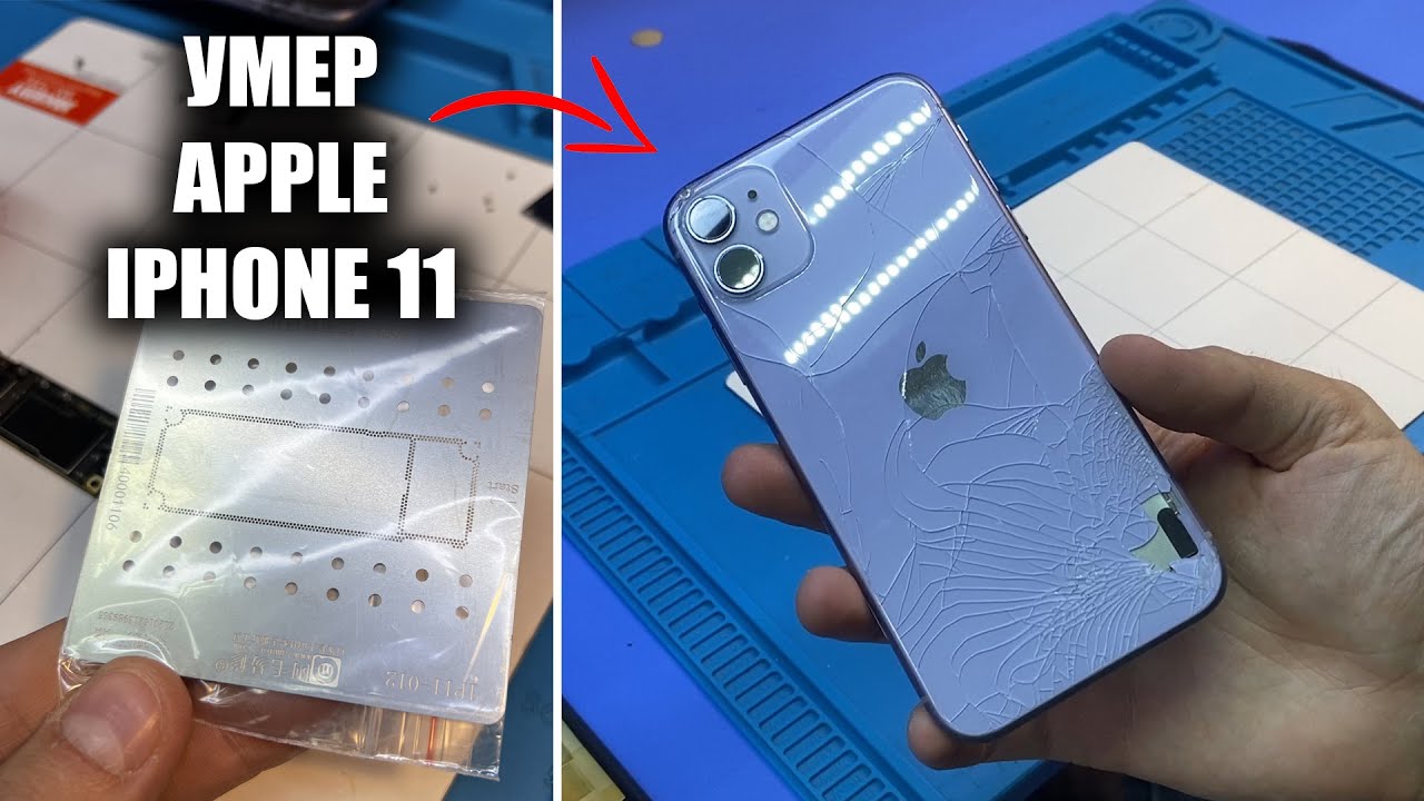 В чём трудность ремонта ТОПОВЫХ - СОВРЕМЕННЫХ айфонов? Оживляем iPhone 11 / потух ночью на зарядке