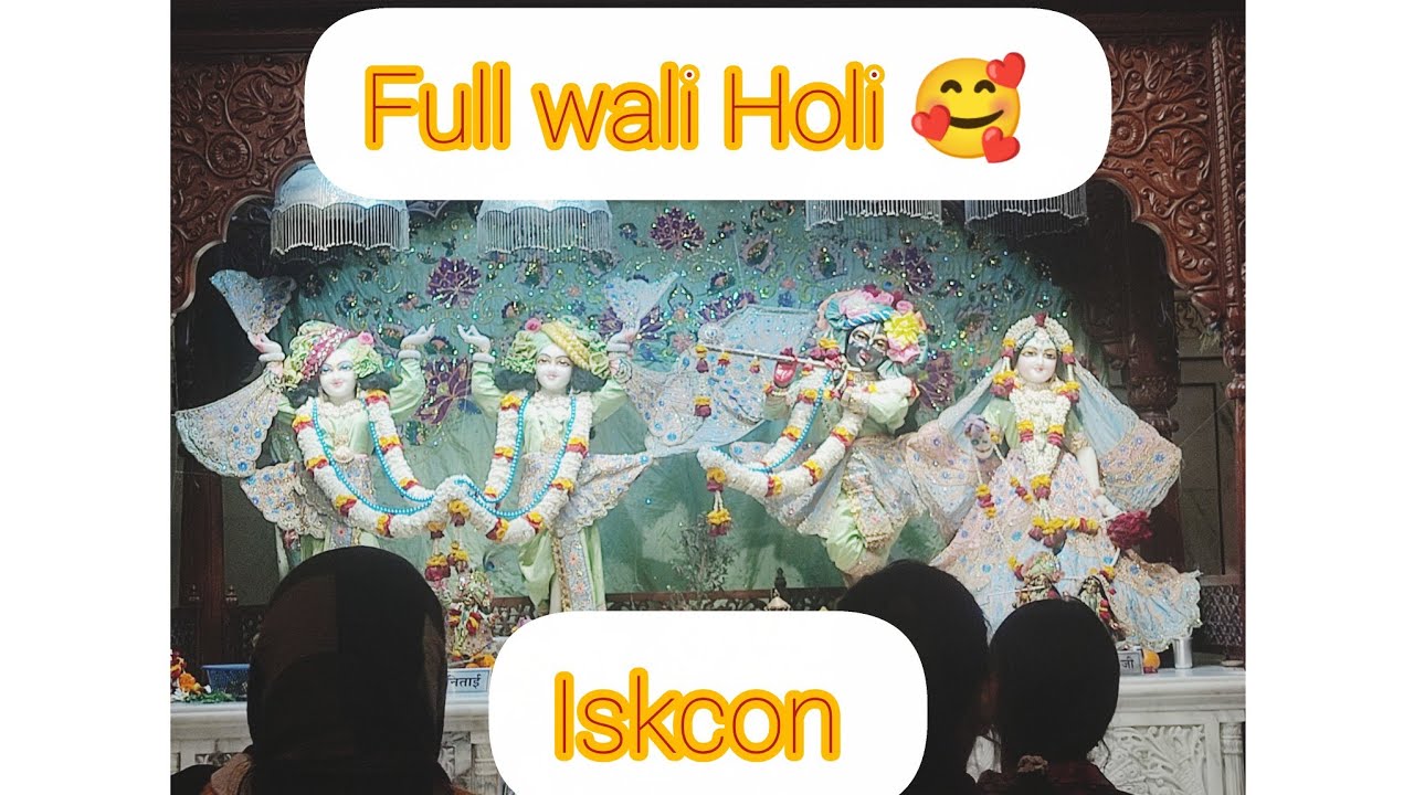✨🌸 भक्ति के रंग में रंगी होली | ISKCON में फूलों की बरसात वाली शाम (Holi 2026)