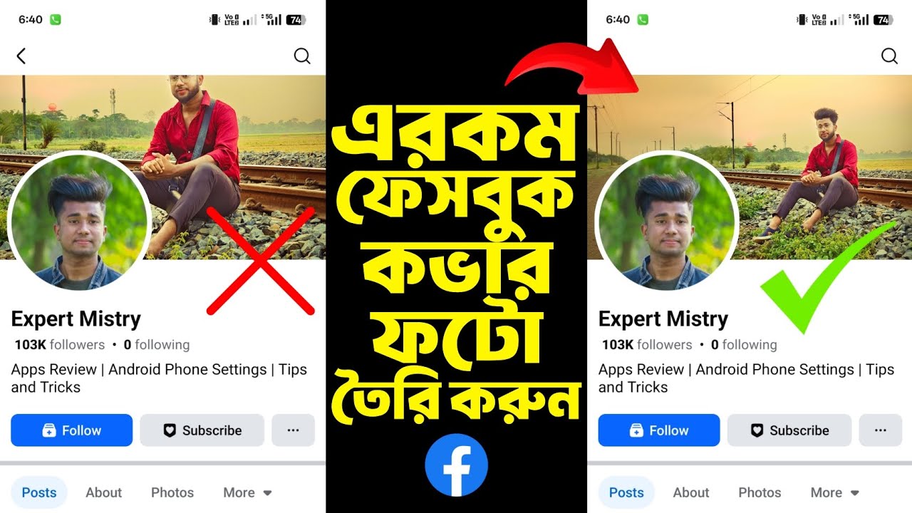 Professional Facebook Cover Photo Editing !