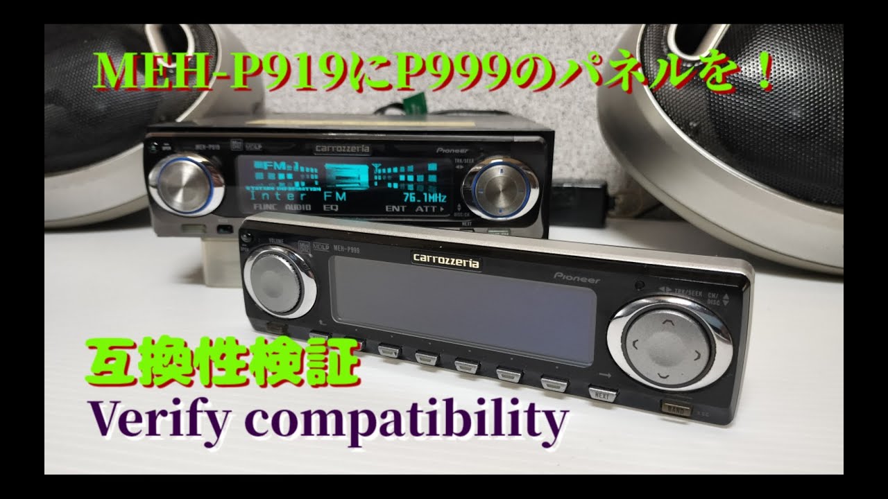 （P919とP999）知りたい人がいるのか分からないけどフェイスパネルの互換性を検証しました