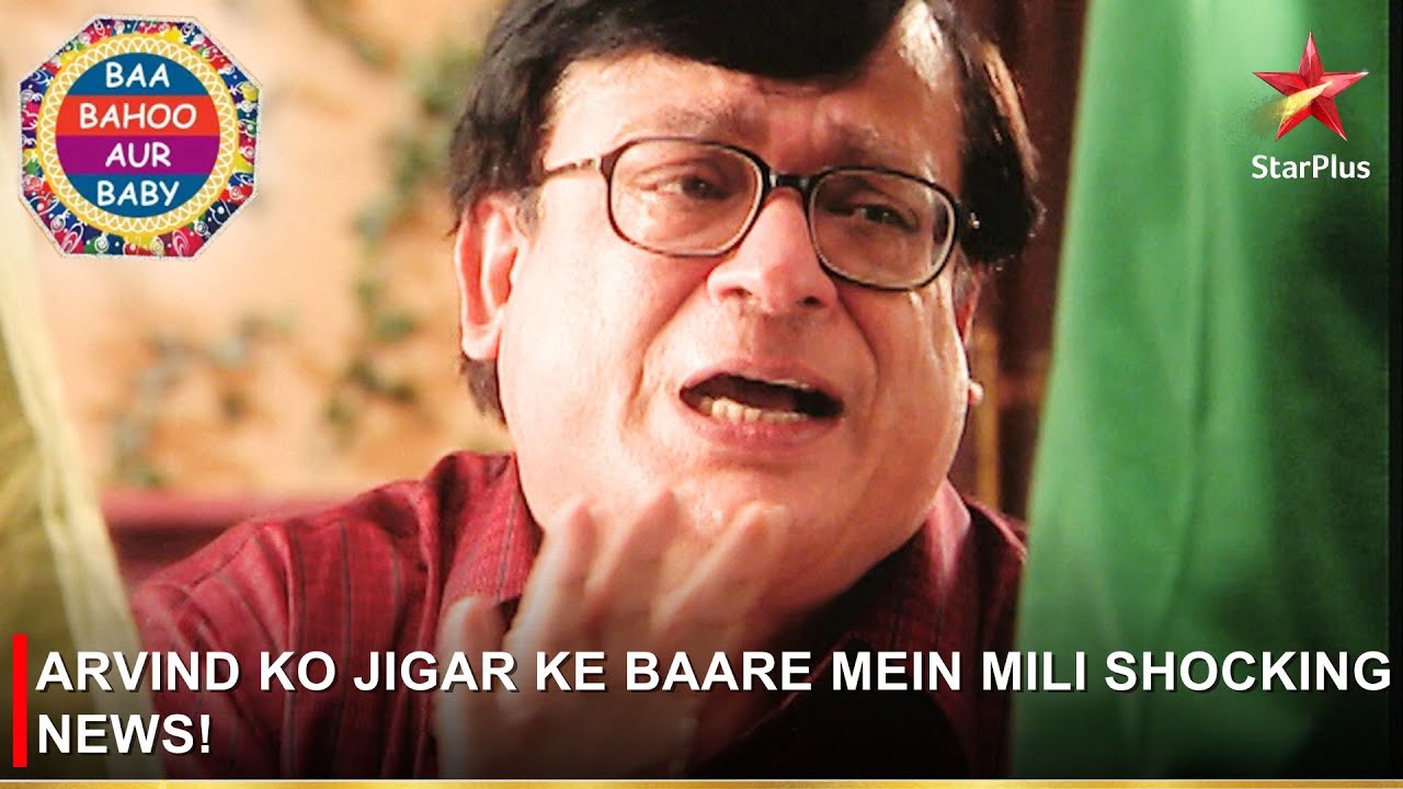 Baa Bahoo Aur Baby | Arvind ko Jigar ke baare mein mili shocking news!