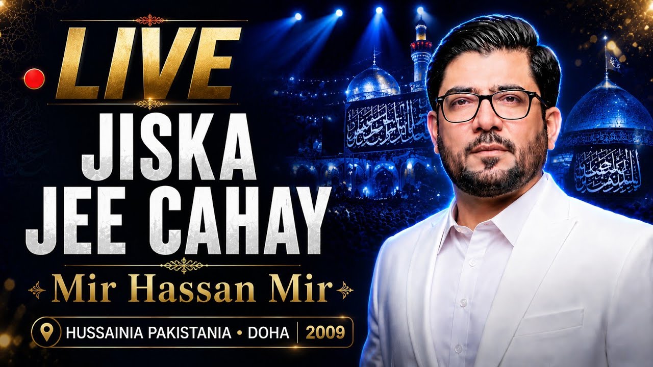 Jiska Jee Chahe (LIVE!! Mir Hasan Mir Doha Qatar)