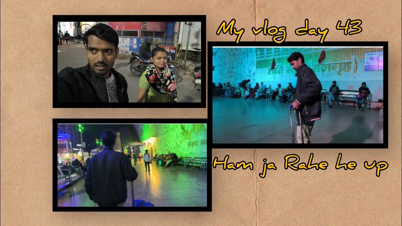 My vlog day 43/ aaj ham log ja rahe he patna se bahar up RahulKiDuniya #NewAdventures #SafarJariHai