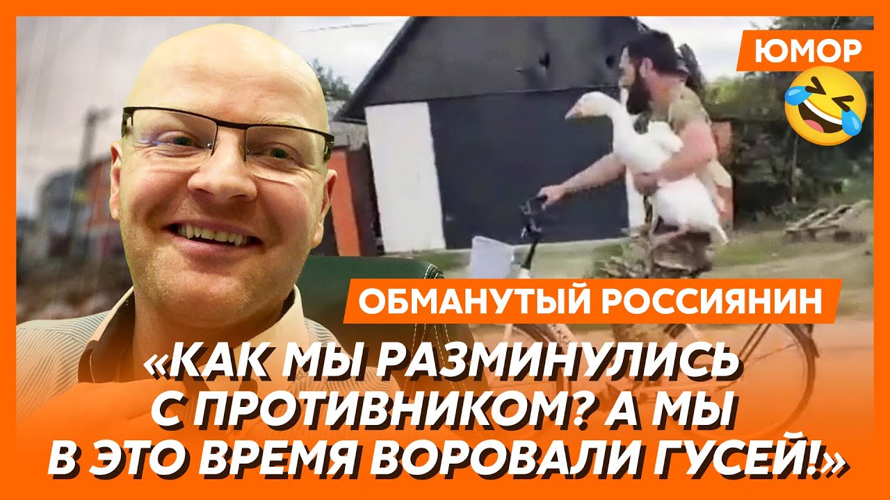 🤣Ржака. №468. Обманутый россиянин. Вездеход из подтяжек, «жмуравли прилетели», православные туалеты