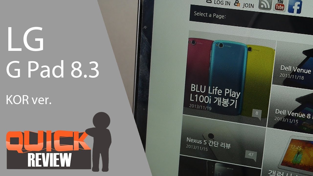 [KR] LG G Pad 8.3 간단 리뷰