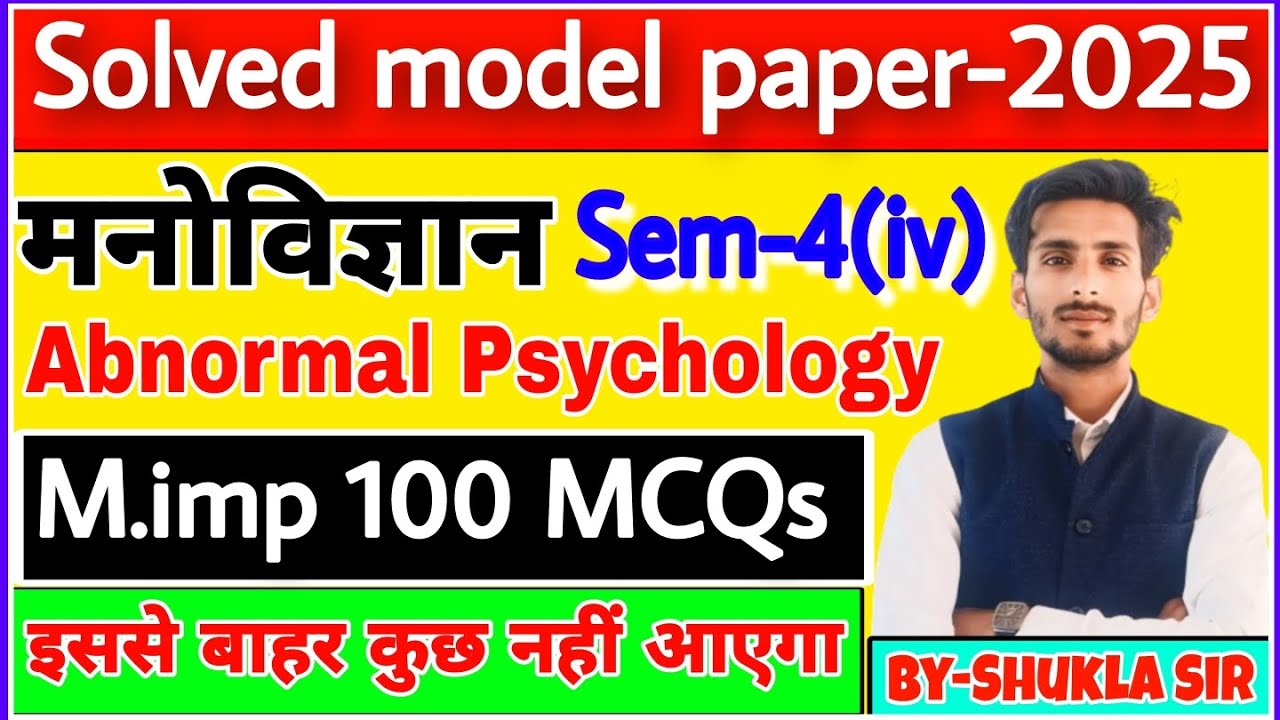 Psychology for ba 4th semester | Solved model paper-2025 | Top-100 MCQs | Abnormal psychology