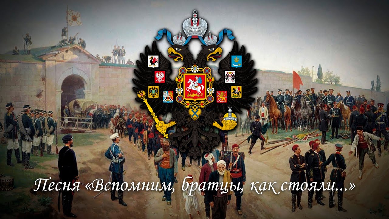 Песня 