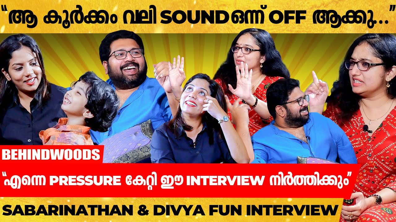 മകൻ്റെ പിറന്നാളിന് മുന്നേ നിരാഹാര സമരം😂😂| Divya & Sabarinathan Thug Interview