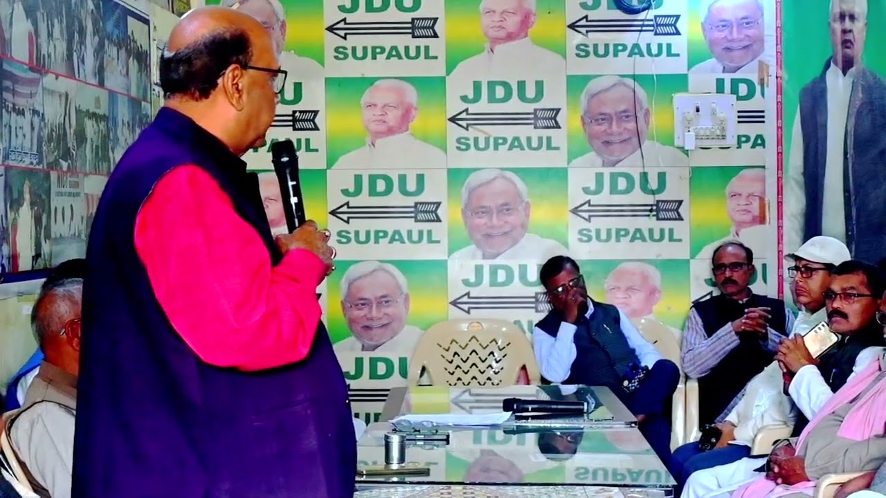 jdu