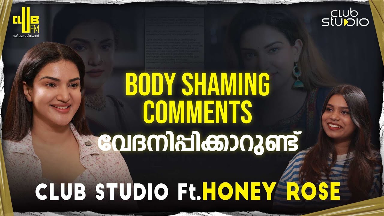 ഏറ്റവും പേടിച്ച സീൻ അതായിരുന്നു | Club Studio With Honey Rose | Rachel Movie Interview