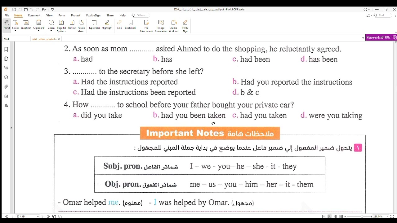 شرح جرامر الوحدة 8 جزء 5