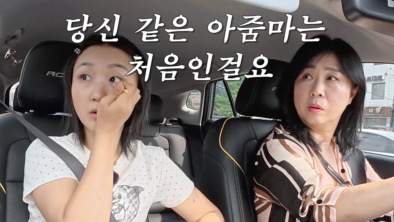 가을 타는 보니카 팀장님과 외출
