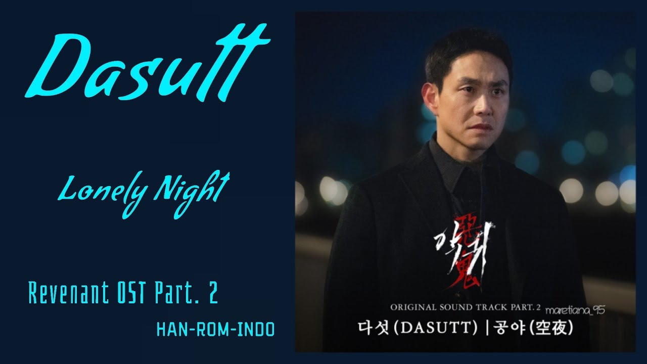 Dasutt (다섯) &ndash; Lonely Night (공야) | Revenant 악귀 OST Part. 2 Lyrics Indo