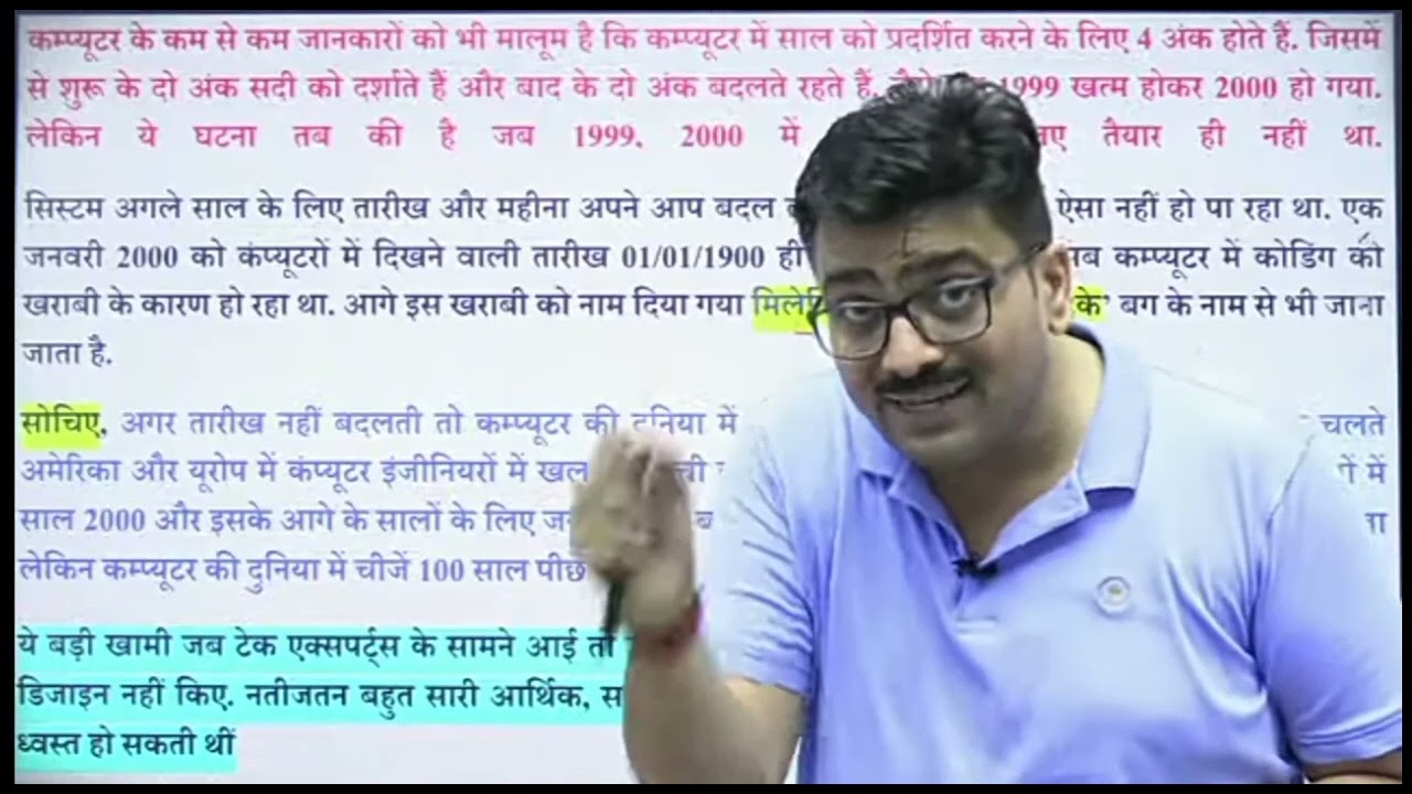 क्या है Y2K Bug जिससे इंडिया ने विदेशों के सभी देशों को बचाया...by Ankit Avasthi Sir