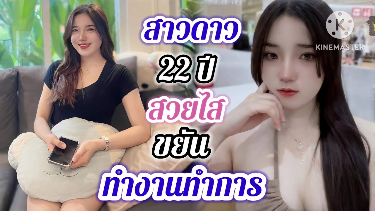 สาวโสดเปิดใจ พร้อมสละโสด และไปอยู่ด้วยได้ เลยถ้าเจอผู้ชาย แบบนี้..?#สาวบุนเปี่ยง 13 ตุลาคม ค.ศ. 2024