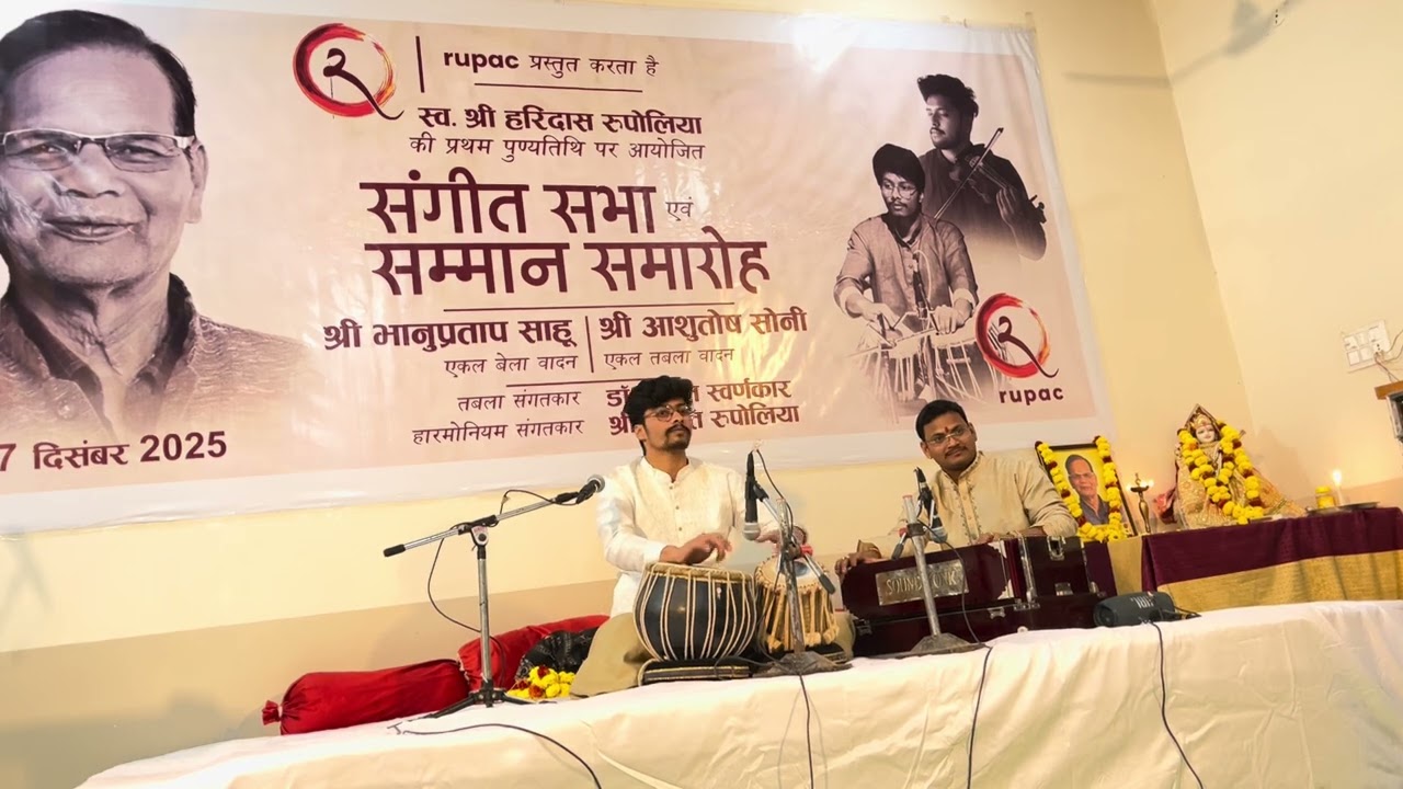 Aashutosh Soni | Tabla solo | Teentaal | Part - 2 