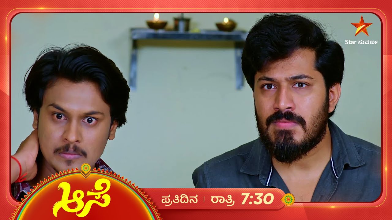 ಮೀನಾ ಮಾತು ಸೂರ್ಯನ ಕಣ್ತೆರೆಸುತ್ತಾ? | Ep 712 | 19 Dec 2025 | Aase
