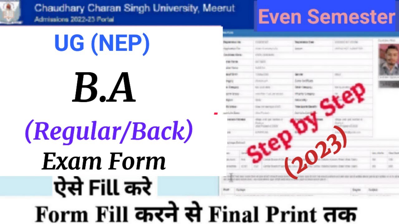 How to Fill CCS University Examination Form 2022-23 | CCSU UG (NEP) Sem -2 Exam Form Fill Up (BA)