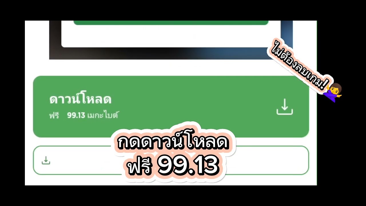 สอนโหลดเกมกาชาไลฟ์ในเวอร์ชั่น 1.0.9
