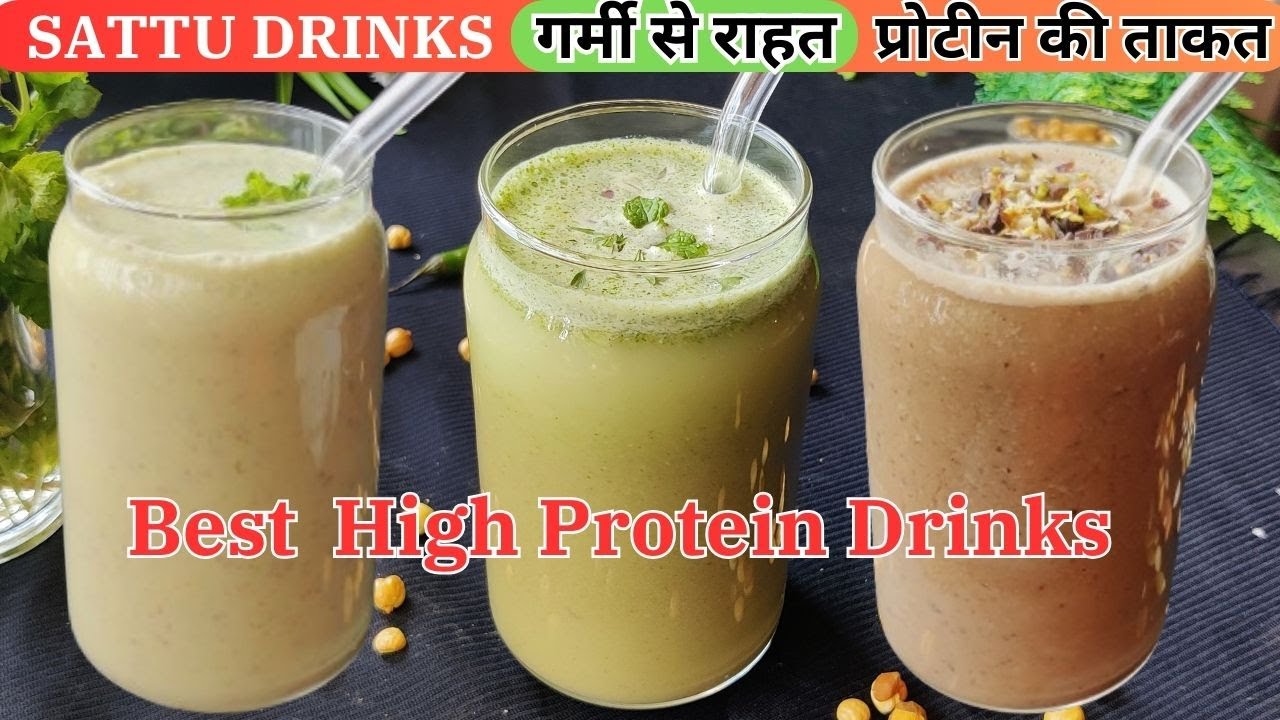 Sattu Drink | Sattu Chaas | Sattu ka Sharbat | Summer Drinks | High Protein Drink | Iftar Recipe