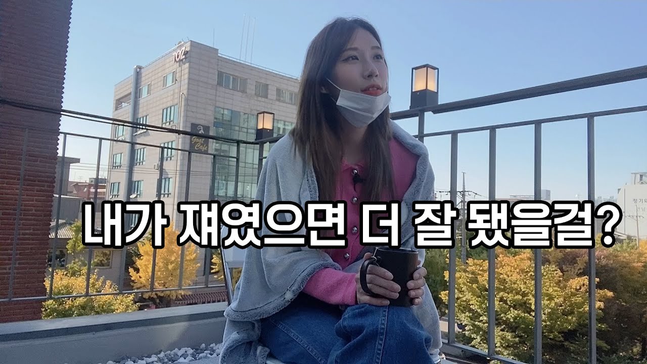 너희들은 꿈이 뭐니? (ft.동기부여)