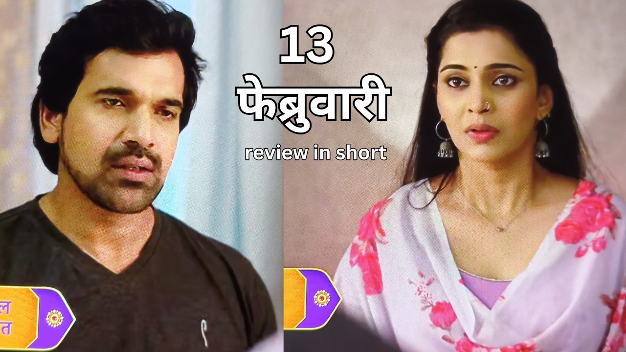 Morambaa || Muramba || 13 February episode review in short