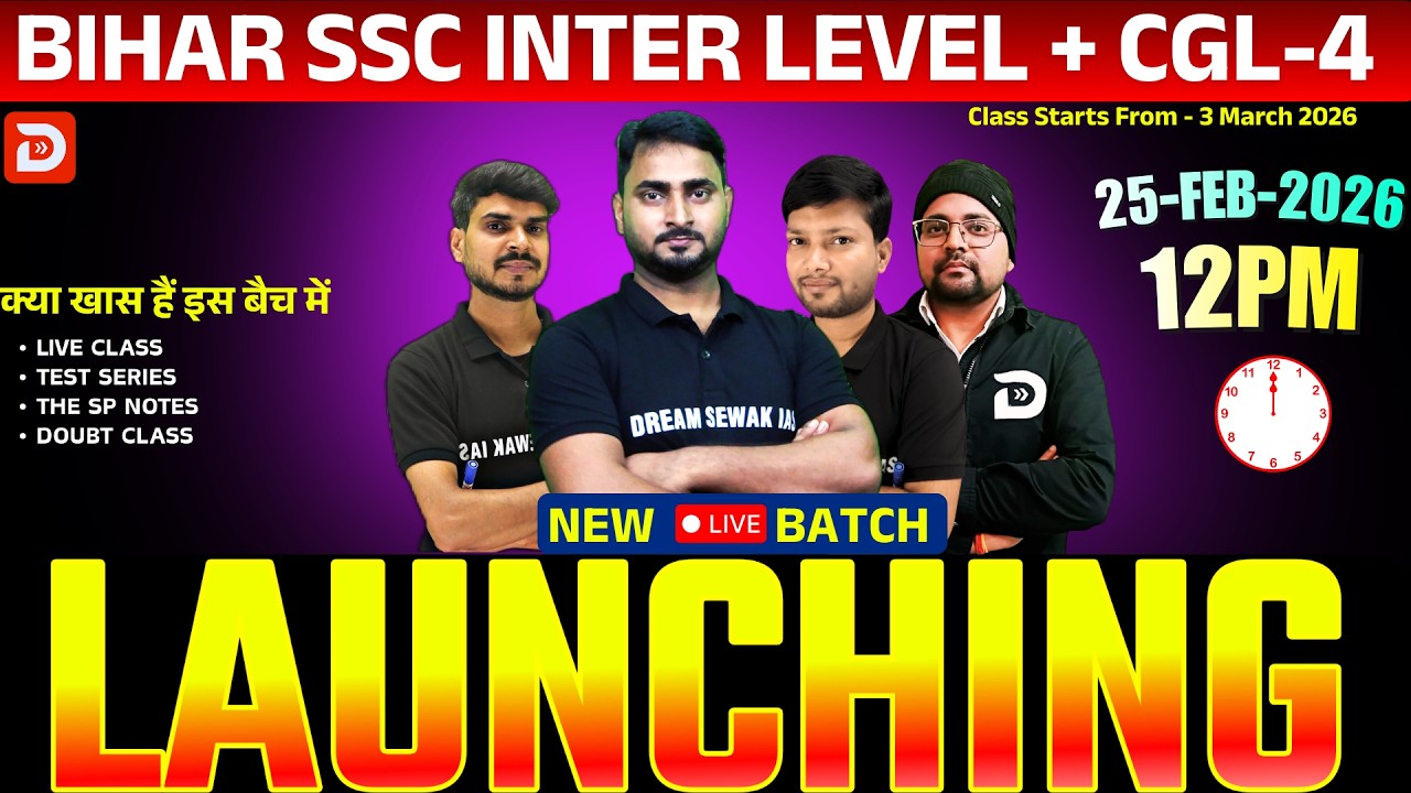 Bihar SSC Inter Level + CGL - 4 2026 | New Batch Launching | 25 Feb 12PM Live Class | Full Details