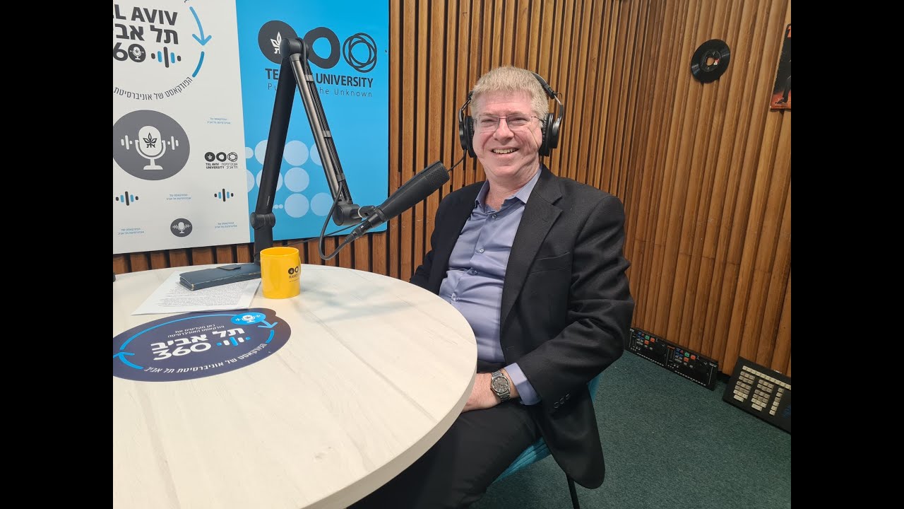 Podcast #11: What is Material Science Prof. Noam Eliaz