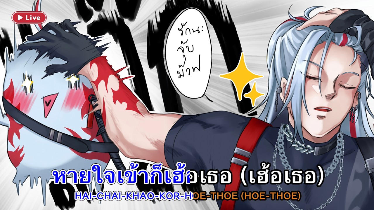 🔴KARAOKE - รวมมิตรเพลงขายขำหรือไม่!【Aki Masamune | Chrono prince】👻