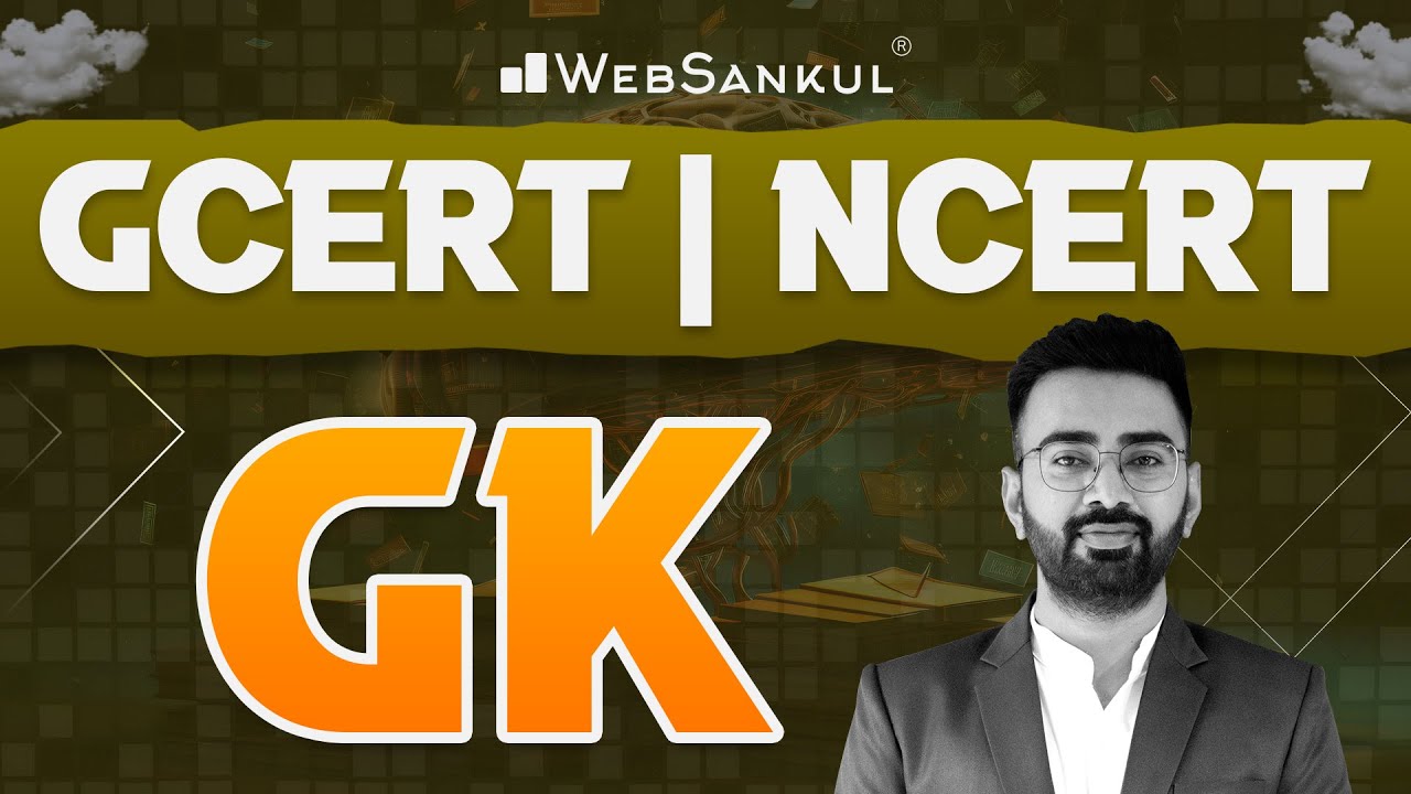 GCERT - NCERT GK | General Knowledge | Gujarat Police Bharati | PSI | Constable | AMC