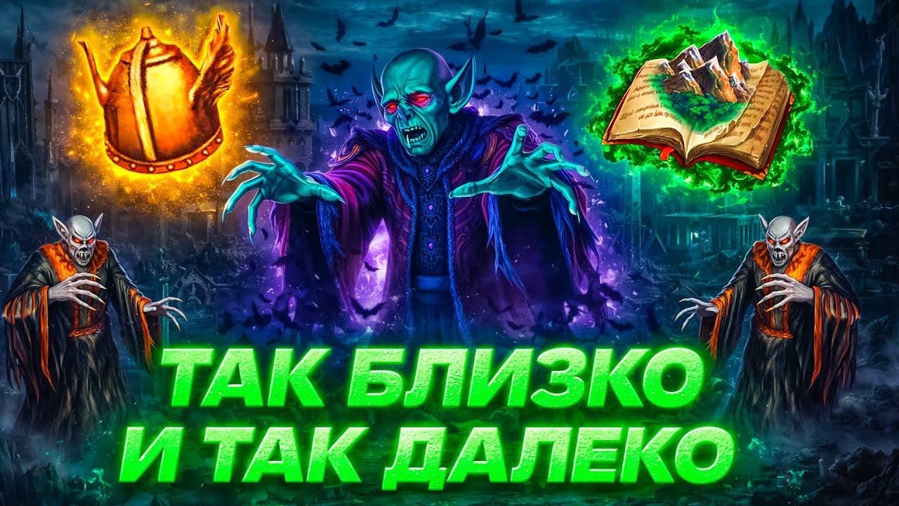 ИГРА ПРОТИВ СТИНГЕРА НА 30.000 РУБЛЕЙ | ФОРМАТ - 