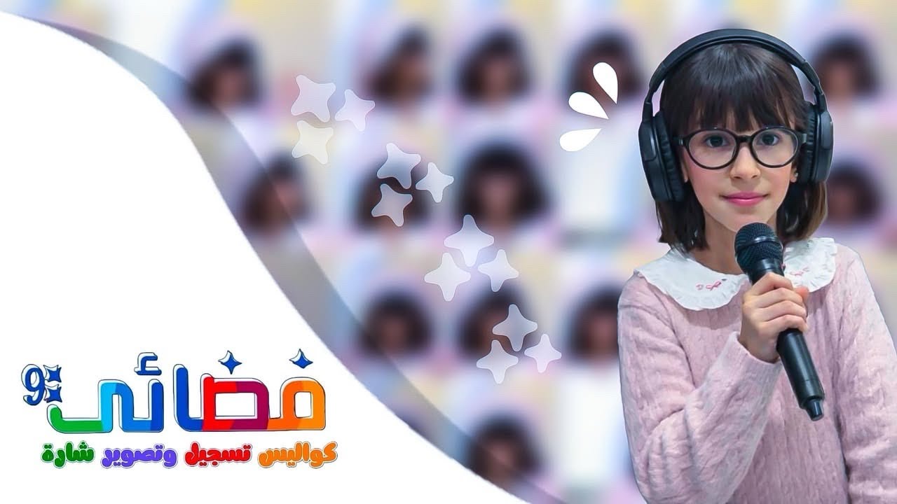 كواليس تسجيل وتصوير شارة برنامج فضائي💙 | تسجيل الشارة + تصوير الشارة = برنامج فضائي 🤩💙