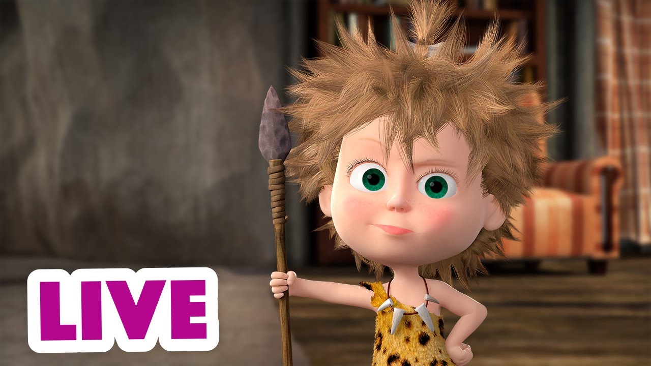 🔴 LIVE 🎥 🐻 לא תאמין מה קרה 😨 מאשה והדוב 👱&zwj;♀️