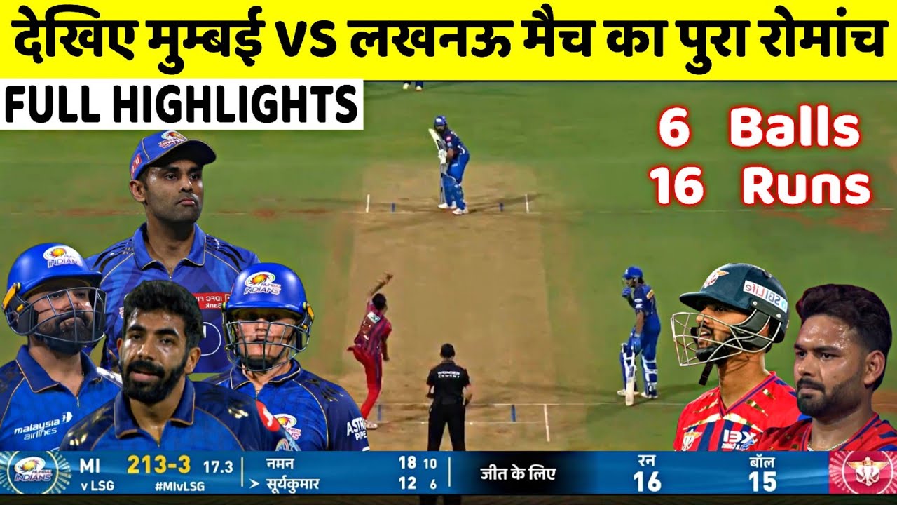 MI vs LSG FULL MATCH Highlights | Mumbai vs Lucknow 47th Match Full Highlights | IPL 369