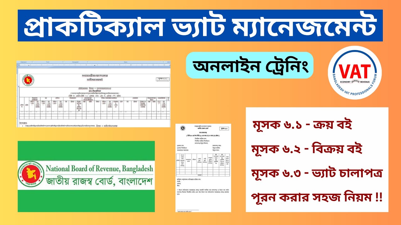 Practical VAT Class on Mushak 6.1, 6.2, 6.3 | VAT Online Training